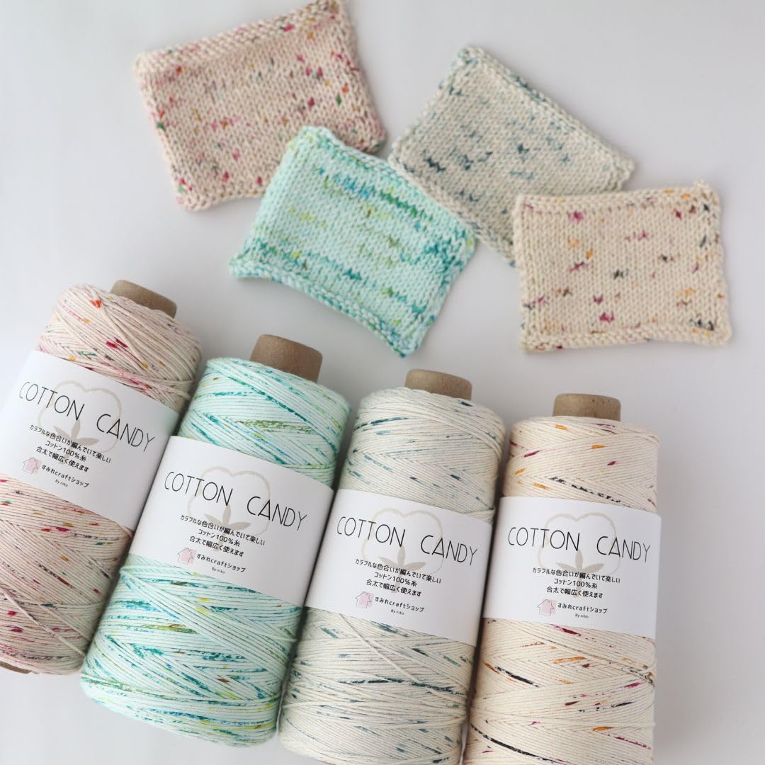 Amazon | すみれcraftショップ コットン100％ 毛糸 COTTON CANDY